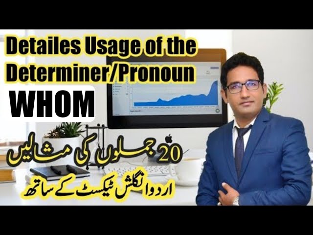 How to use WHOM in sentences|| How to learn the usage of W-H family letters|| Hassan Akhtar Nisar