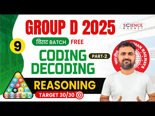 Class-9 | Reasoning Coding-Decoding | Railway Group D 2025 विराट Batch | Vikas Sir #विराट_Batch