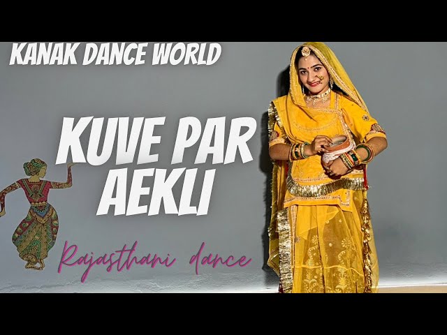 Kuve par Aekli || ft.kanaksolanki || Rajasthani dance || kanakdanceworld || Seema Mishra