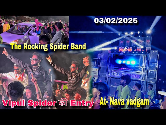 Vipul Spider की ख़तरनाक entry | The Rocking Spider Band | title Song | At- Nava Vadgam 03/02/2025