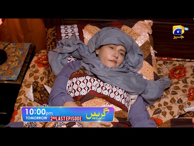 Girhein 2nd Last Episode 87 Promo | Tomorrow at 10:00 PM | Har Pal Geo