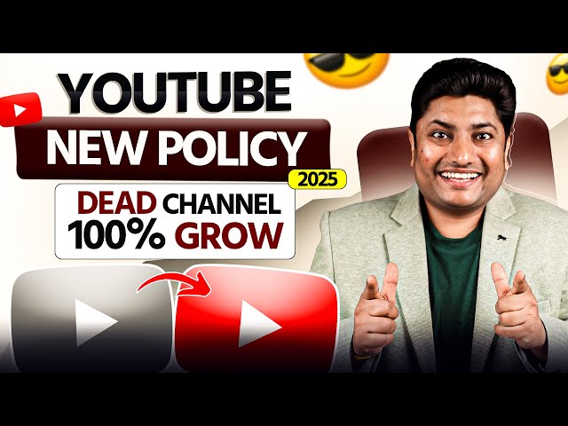 YouTube New Policy 😍 अब Dead Channel भी Grow होगा | How to Grow Dead YouTube Channel 2025