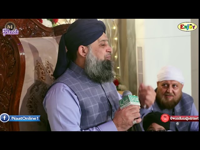 NEW NAAT 2019 | Momin Who Hai | Owais Raza Qadri |  Urdu naat 2019