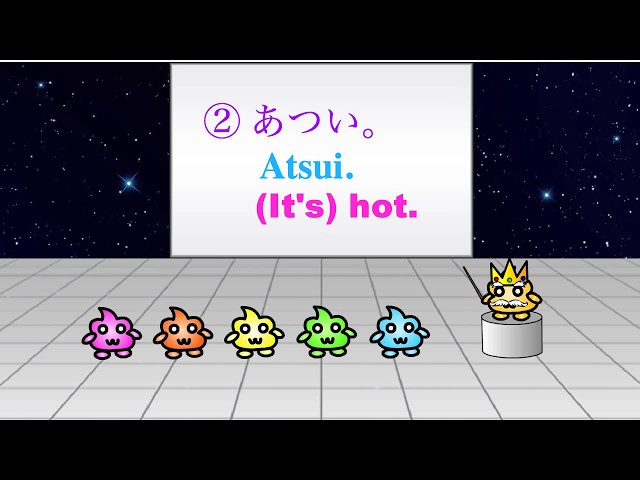 Japanese Phrases - How to say "Hot" and "Cold" in Japanese!