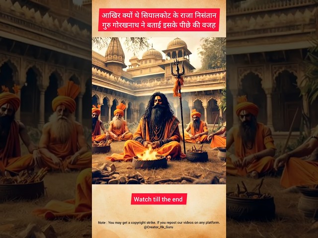 Finding Gurugorkhnath: A Tale of Faith and Divine Intervention #ytsshorts #storyai #WeAreOne #punjab