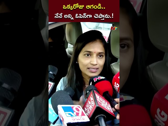 నేనే అన్ని ఓపెన్⁬గా చెప్తాను.! l Lavanya About Masthan Sai l Raj Tarun l NTV