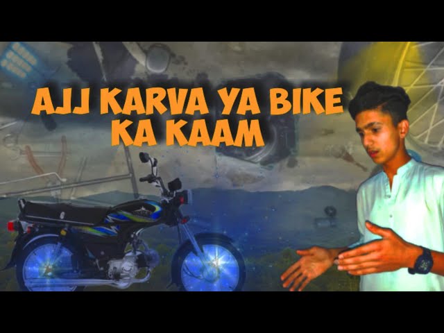 Ajj  karva ya bike kaam #vlog #vlogger #youtuber #fyp #trending