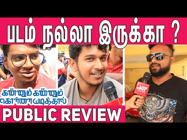 Kannum Kannum Kollaiyadithaal Public Review | Dulquer Salman, Ritu Varma | KKK Public Review