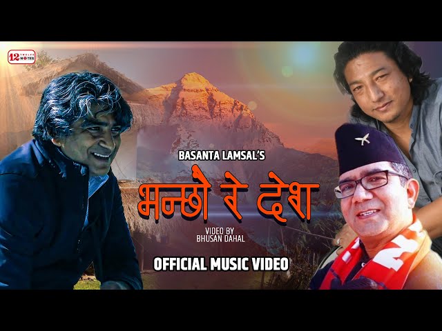 BHANCHHAU RE DESH | Basanta Lamsal | Karma Gyalchen Bomzon | Bhusan Dahal | Santosh Giri |