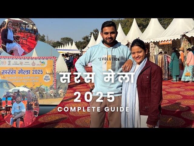 सरस मेला 2025 | No entry fees ☺️ | हम लोग पहले ही पहुँच गए🤣🤣 | Explore with dipti