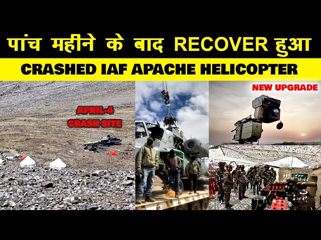 Indian Defence News:Why its so difficult to Recover Crashed Apache Helicopter..?Konkur ATGM Upgrade