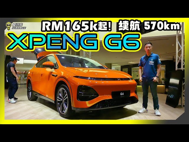 【现场报导】林志颖上线！（？？？）小鹏 XPENG G6 正式登陆马来西亚，售价Rm165k起，WLTP续航上看570公里！