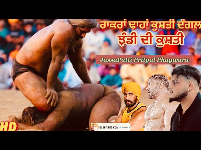 Pritpal Phagwara।Jassa Patti Rakran Dhahan Kushti Dangal Vlog।#livekushti