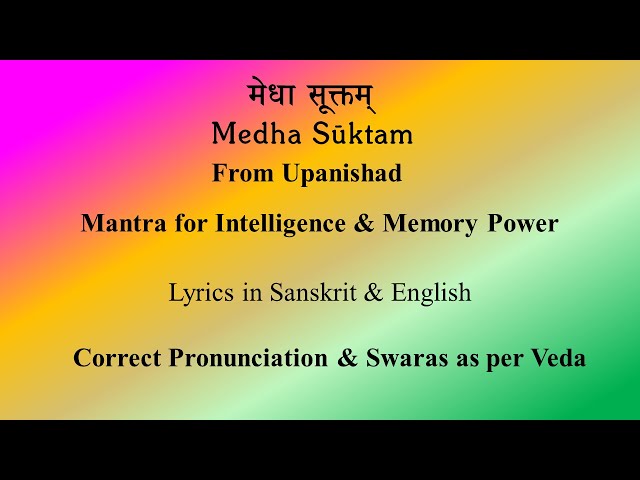 Medha Suktam | Vedic Chant for Good Memory & Intelligence | Produced by Sri K. Suresh