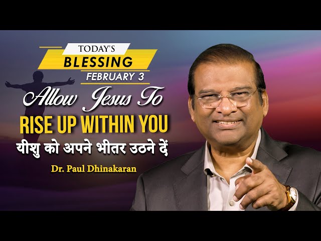 Allow Jesus To Rise Up Within You | Dr Paul Dhinakaran | Today's Blessing