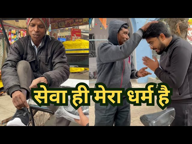 सर्दी में रिक्शा चालकों को दिए जूते 🙏🏻 | #winterspecial | @ChhotuFoundation