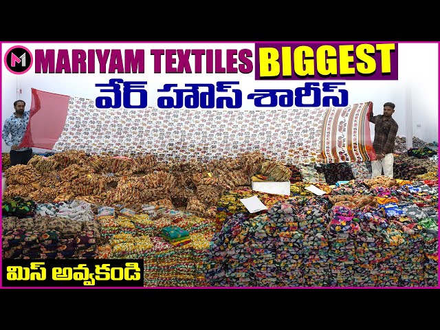 Latest Dailywear Sarees Collection || Mariyam Textiles || Hyderabad Best Sarees Wholesale Store