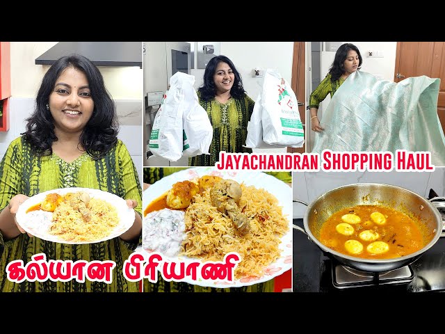 Vlog - வேண்டுதலுக்காக ஊருக்கு போறோம் | 2KG Biryani | 2024 Last Vlog | Karthikha Channel