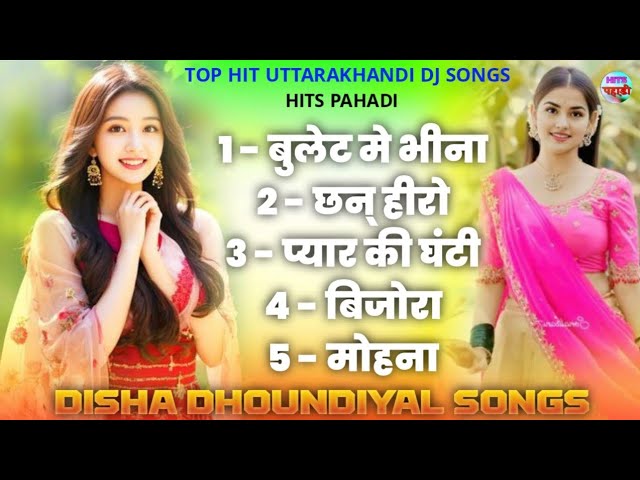 Diksha Dhoundiyal Songs | Bullet Mai Bhina | Myara Saiyaan Jee | Pyar Ki Ghanti | Bijora | Mohna |