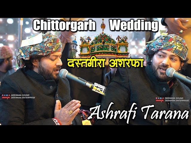 Chittor शादी इवेंट में Junaid Sultani ने मचाई धूम || Sarwara Shaha Karima Dastgira Ashrafa