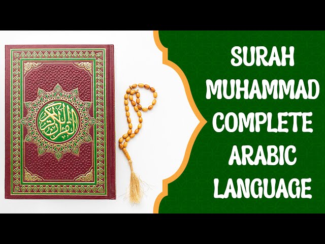 Surah Muhammad Complete Arabic Language | Islam Okay