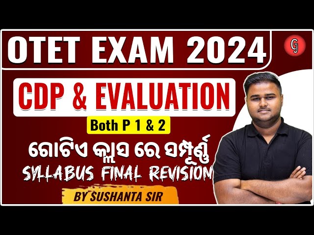 OTET EXAM 2024 | CDP & Pedagogy Complete revision class | By Sushanta Sir