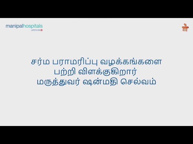 Skin Care Routines | Tips For Good skin | Dr. Shunmadhi Selvam | Manipal Hospital Salem