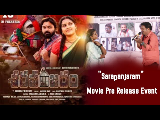 Sarapanjaram” Movie Pre Release Event, 9DIGI NEWS TELUGU