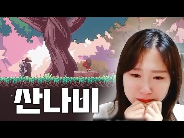 (재업) 진짜 스토리 후유증이 너무 심해요... [산나비SANABI] 풀더빙