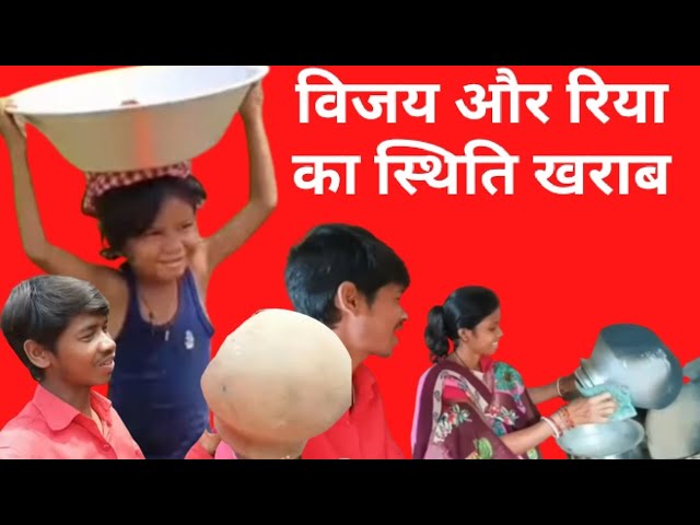 मिट्टी हांडी का चुल्हा | mitti handi ka chulha#vijayriya #vijayriyavlogs