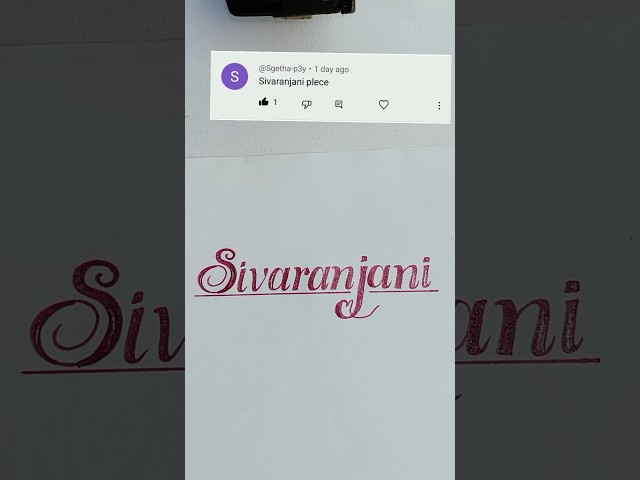 sivaranjani name ✍️write. #nanihandwriting #nanichavakula #calligraphy #shortsvideos