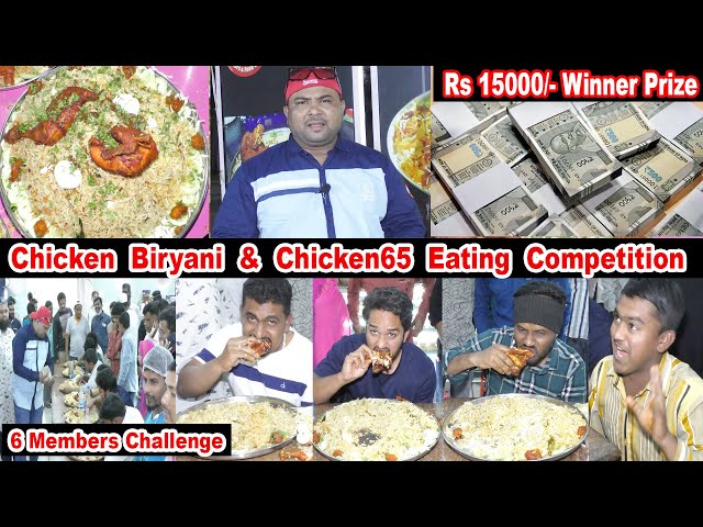 Chicken Biryani, Mandi & Chicken65 Eating Competition | 6 Members Food Challenge || AliKhanChotu