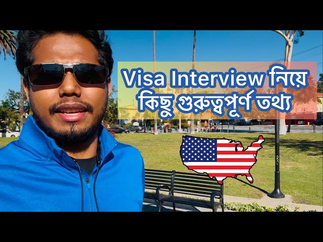 🇺🇸A Unique Strategy for F1 Visa Interview USA🇺🇸 | Bangla Sharf