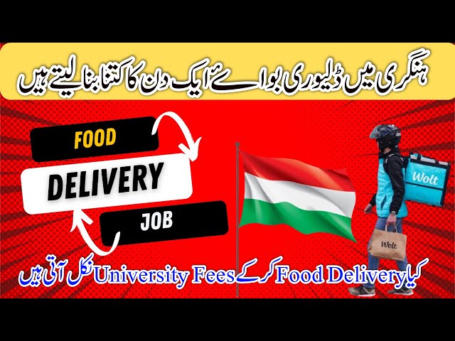 Hungary food delivery job | Earn 9 to 10 Lac | self employment activity #hungary #hungaryvisa