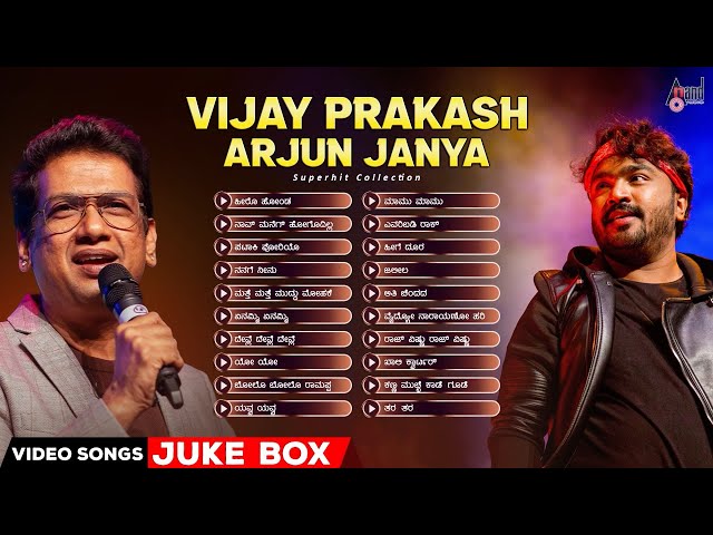 🔴 LIVE | Vijay Prakash & Arjun Janya Superhit Collection | From Kannada Films | #anandaudio