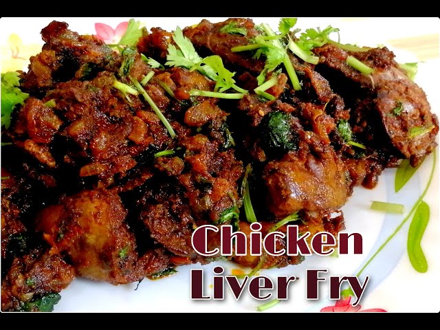 Liver fry | Liver roast | chicken liver fry| చికెన్ లివర్ ఫ్రై | chicken liver roast |