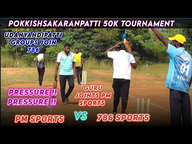 Pm Sports Vs 786 Sports Pokkishsakaranpatti 50k Tournament