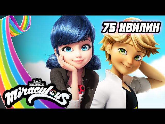 ЛЕДI БАГ I СУПЕР-КIТ | 🐞 СЕЗОН 4 - Збірник 1 Українською 🐾 | Підпишись @Miraculous-Ukrainian