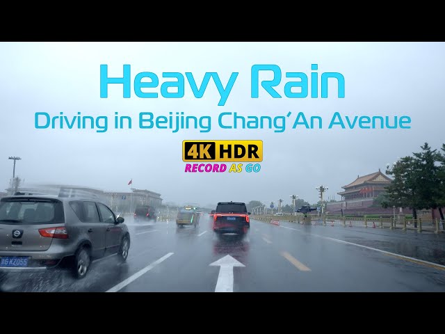 ☔️Heavy Rain Day. Driving Beijing Chang'An Avenue. Go West Young Drive. 4K HDR