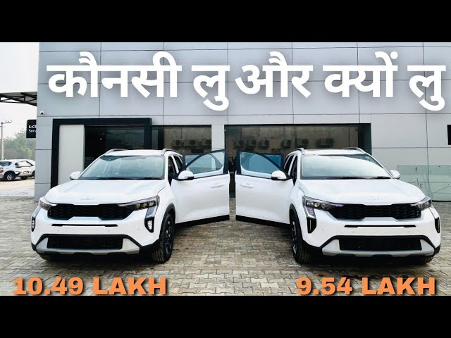 New kia sonet HTK(0) VS HTK Plus (0) | Feature difference and price hike #kia