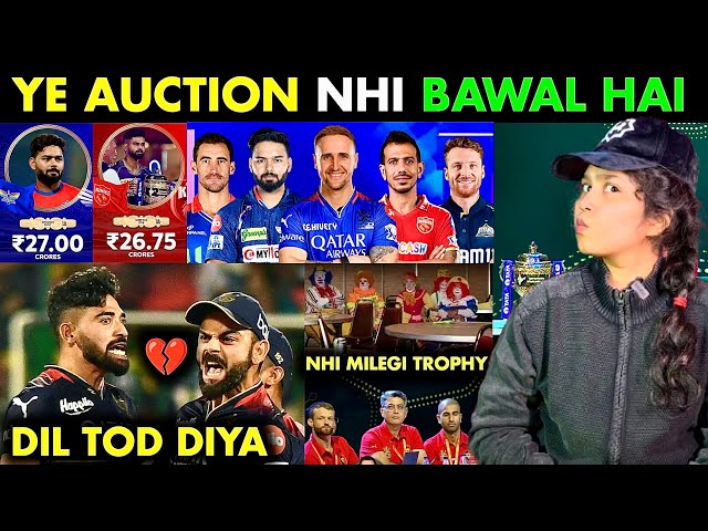 YE AUCTION NHI BAWAL H😱| IPL AUCTION SOLD PLAYER LIST | PANT MOST EXPENSIVE PLAYERS IN IPL HISTORY