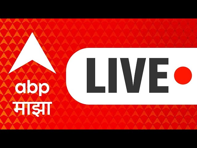 ABP Majha LIVE | Union Budget 2025 | Nirmala Sitharaman | Maharashtra Politics|Marathi News 4*7 LIVE