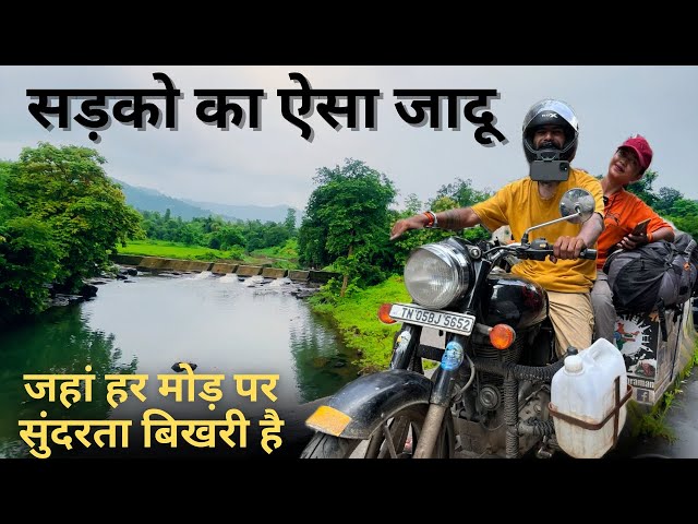 सड़कों का ऐसा जादू जहाँ हर मोड़ पर खूबसूरती बिखरी है! | Surat To Trimbkeshwar 🕉️