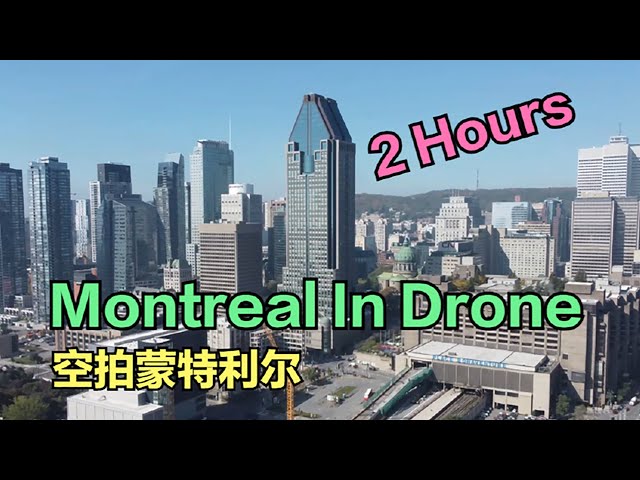 4K Montreal In Drone /120 minutes / 2 hours relax musi c空拍蒙特利尔 欣赏休闲音乐——加拿大海哥Hihai