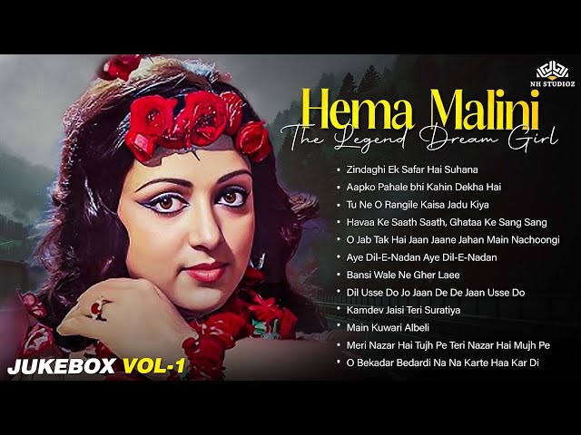 Hema Malini The Legend Dream Girl | Vol 1 | हेमा मालिनी के सबसे बड़े सुपरहिट गाने | Video Jukebox