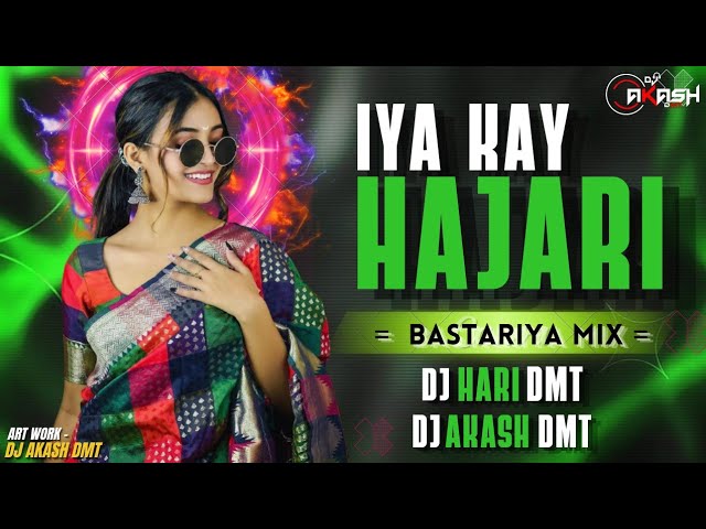 IYA KAI HAJARI || BASTARIYA REMIX || DJ AKASH DMT X DJ HARI DHAMTARI @djharidmt @DHAMTARIUTZONE