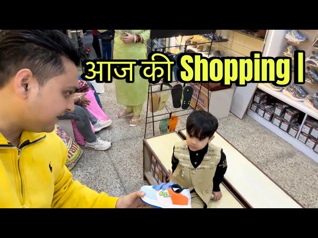 हम लोगो ने की आज Full On Shopping | Dev और मेरे Bindas shoes | @SonamRohitVlogs #vlogs