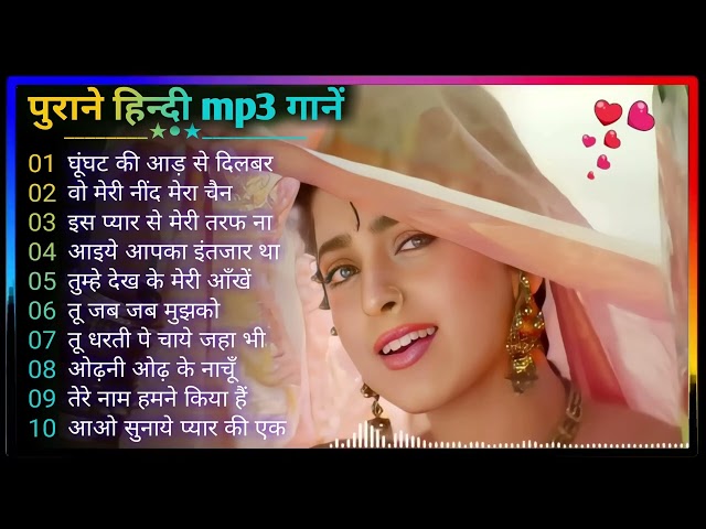 Hindi OLD Songs