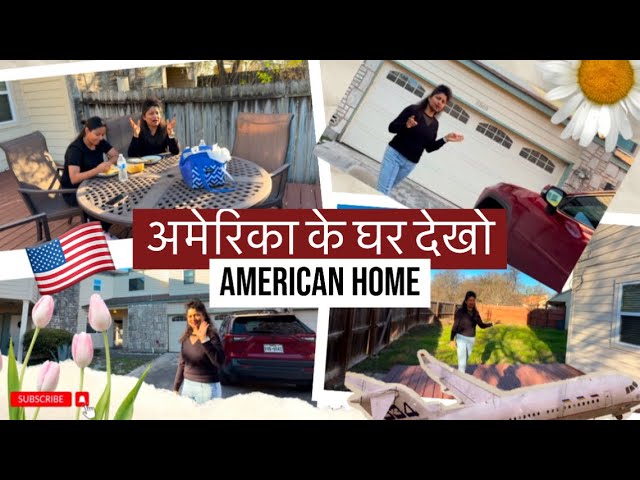 अमेरिका के घर 🏡 Indian Vlogger In America #viralvideo #video #usa #hometour #facts #nri #home #richa