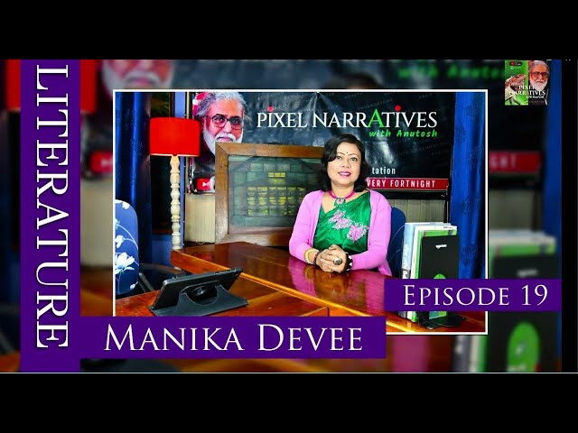 PIXEL NARRATIVES WITH ANUTOSH EPISODE 19: MANIKA DEVEE